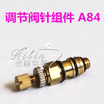 XQD AQD-19 Portable Pneumatic Baler Accessories Automatic Baler Adjusting Valve Needle Assembly A84