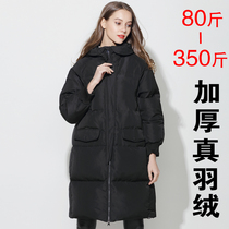 2018 autumn and winter new thickening ultra-thick white duck suede with long down jacket extra-virgin jacket extra-virgin 200300 catty