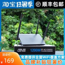 ASUS RT-AC1200GU Gigabit Port Home Router 5G Wireless WiFi Dual Band High Speed Fiber