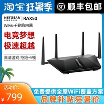 (Merlin firmware)NETGEAR RAX50 Router WIFI6 Home Gigabit Port Wireless High Speed
