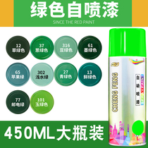 Green self-spray paint hand-painted furniture wooden door color renovation when the wind green post telecommunications green ink green wall graffiti