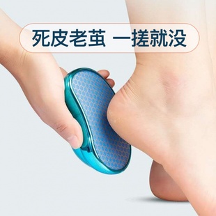 the new nano glass foot grinder to remove dead skin, heel calluses, foot pedicure, foot rubbing tool, foot stone