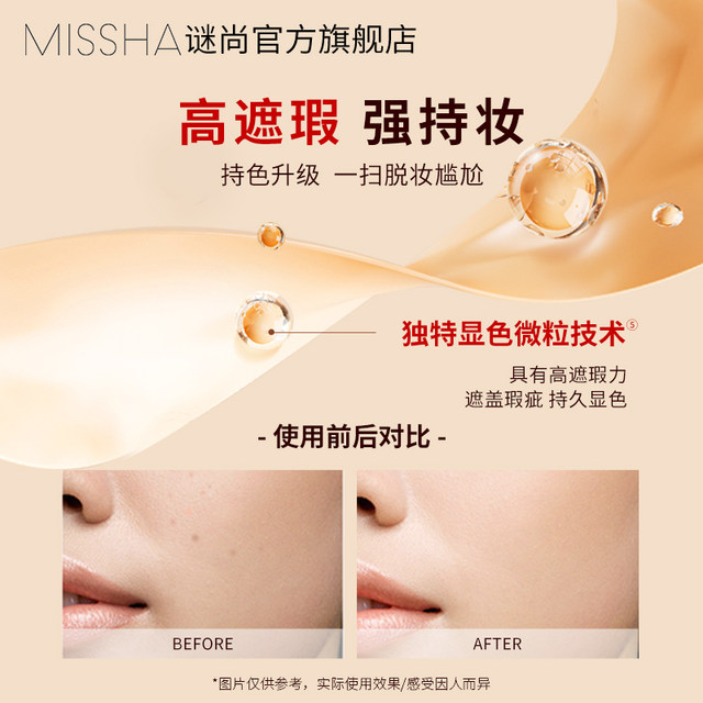 Misshang red bb cream concealer, ມີຄວາມຊຸ່ມຊື່ນ, ຕິດທົນນານ, ບໍ່ງ່າຍທີ່ຈະເອົາເຄື່ອງແຕ່ງຫນ້າ, ຄີມກັນແດດ, ແຍກ, ຂາວແລະບໍາລຸງລ້ຽງພື້ນຖານສໍາລັບແມ່ຍິງ