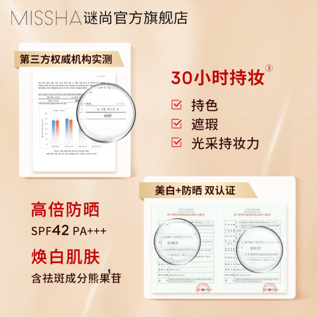 Misshang red bb cream concealer, ມີຄວາມຊຸ່ມຊື່ນ, ຕິດທົນນານ, ບໍ່ງ່າຍທີ່ຈະເອົາເຄື່ອງແຕ່ງຫນ້າ, ຄີມກັນແດດ, ແຍກ, ຂາວແລະບໍາລຸງລ້ຽງພື້ນຖານສໍາລັບແມ່ຍິງ