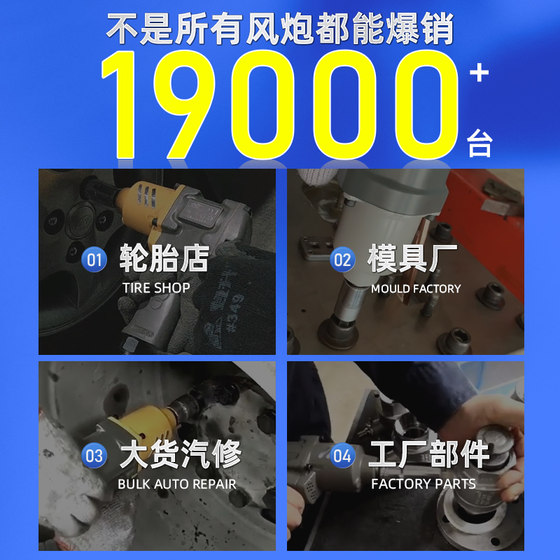 사하라 자키 일본 공압 렌치 에어 대포 공압 도구 대형 토크 자동 수리 작은 바람 대포 1/2 강한 폭풍 사하라 자키 일본 공압 렌치 에어 대포 공압 도구 대형 토크 자동 수리 작은 바람 대포 1/2 강한 폭풍