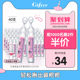gifrer French skin bud physiological sea salt water baby nasal wash deep sea salt water baby nasal drops nasal spray gifrer French skin bud physiological sea salt water baby nasal wash deep sea salt water baby nasal drops nasal spray