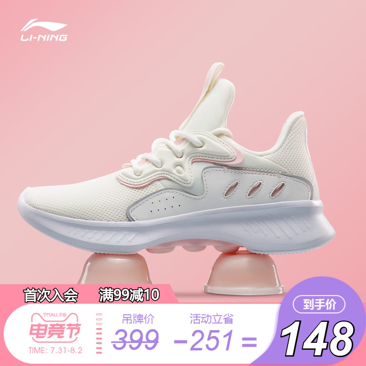 李宁跑步鞋女鞋新款舒适系列低帮运动鞋女夏季透气李宁旗舰官网