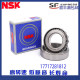 NSK 일본 수입 원뿔형 롤러 베어링 HR 32320 32324 32322 32324 32326 J NSK 일본 수입 원뿔형 롤러 베어링 HR 32320 32324 32322 32324 32326 J