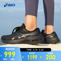 ASICS Arthur Running Shoes Gil-Kayano 28 flagship stable rebound sneakers 1012B047-001