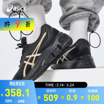 ASICS Arthur Running Shoes GEL-PULSE 11 Buffer Black Gold Mesh Snappers 1012B138-001