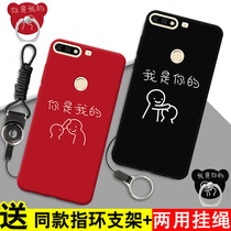 Suitable for Glory play 7c phone case Huawei lnd-al30 phone case LNDal40 a honor7c lanyard