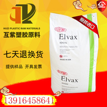 EVA USA DuPont 9F2 film grade UV-resistant wear-resistant cold-resistant blown film extrusion molding