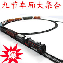 Simulation of classical electric steam small train model super long track nine carriages puzzle toy with light