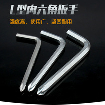 Inner hexagonal wrench single L-shaped screwdriver 4 5 6mm dual-use mini wrench hexolin installed accessories