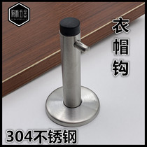 Public Toilet Partition Clotheshook 304 Stainless Steel Thickened Toilet Door Panel Door Top Coat Hook Hood Hook