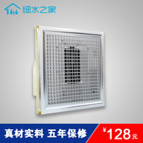 Home of fine water integrated ceiling blowing fan Imported ABS body super high-power top Liangba factory direct