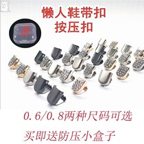 Shoelace head seal lazy press buckle for men and women Children Fashion no tie-up shoe buckle decorative printed Diamond metal clip