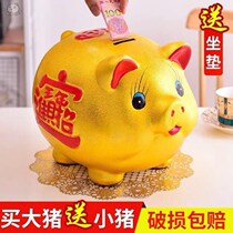 Zhaocai gold pig savings money childrens creative piglets adults use the household only can not get into the piggy bank