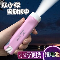 Childrens flashlight does not hurt the eye anti-thorns eye protection special rechargeable lithium battery integrated student dormitory
