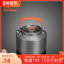 Fire Maple feast portable teapot 1 5L outdoor kettle brewing tea coffee pot delivery net bag camping Open Kettle