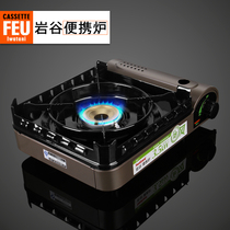 Rock Valley portable fire cassette stove zkz-1 outdoor windproof camping gas stove high power gas stove