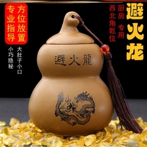 Dragon Bottle Avoid Dragon Bottle of Cream Cutting to Solve the Dry Stay in the North West Corner Kitchen to Resolve the Fire Tianmen