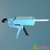 High-intensity and quick-drying adhesive drying AB instant adhesive