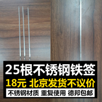 Thick mountain iron sign barbecue household extended flat(in order to reduce the frequency of customers go out mind the price to see more)