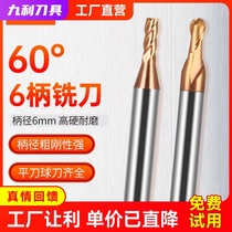 6-shank milling cutter Tungsten steel alloy hard 4-blade flat-bottom CNC coarse shank coated end mill Vertical key machine milling cutter