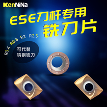 ESE knife bar JDMT CNC blade round super hard wear R2 5 hard alloy milling blade R0 4 R0 8 knife ball