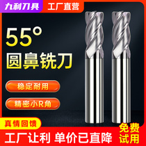 55-degree tungsten steel round nose milling cutter 6R0 5 straight shank coated bullnose carbide vertical milling cutter 4 blades 4R0 5 rounded corners