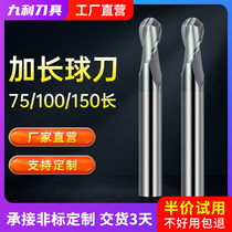 55-degree tungsten steel milling cutter ball head lengthened 2-edge R-edge double-edge spiral milling cutter hard alloy vertical milling cutter R1R6 Ball