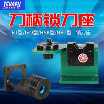 CNC computer Gong lock cutter seat BT40BT30BT50 milling machine demolition machining center bearing lock cutter holder HSK63