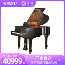 Xinghai Piano New Performance Special Triangle Piano Presale OG152 Professional Piano Testing Home