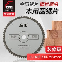 Jintian saw blade decoration grade alloy circular saw blade solid wood saw blade alloy circular saw blade 9 10 12 14 inch alternate teeth