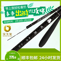 Baofeilong fishing rod Ice Bear winter fishing rod ice fishing rod 19-tone ultra-light ultra-fine Crucian Fishing Rod 3 m super-hard greenhouse Rod