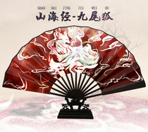 Net Red Nine-Tailed Fox folding fan ancient style female Red Fox silk fan Hanfu custom Chinese style paper fan night God dance fan