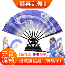 Thousands of cosplay house dance will send wine to the moon Japanese ten bone bat fan Ring Dance dance silk cloth turn fan