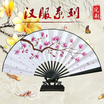 Ancient style female Hanfu Douyin Net Red Fan Follower Fan Fire Phoenix Magnolia Classical Chinese Wind Liang Zhu Dance Customization