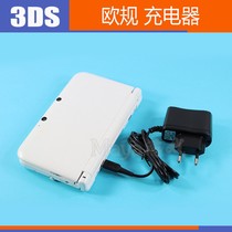 3DS Charger Taurus NDSi Charger DSILL Power Supply 3 DSLL Charger European Gauge Round Insert