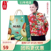 Cayenne grain rich rhyme Miscellaneous grain gift box 1000g oat rice corn infiltration coarse grain gift package holiday welfare gift