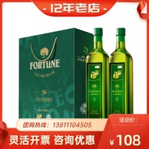 COFCO Fulinmen olive oil Extra Virgin 500ml * 2 gift box for pregnant women children cooking oil