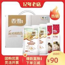 COFCO Xiangxue face-to-face flour gift box 4kg tendon dumpling powder Bameng preferred multi-purpose wheat flour combination