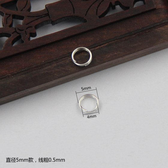 S925 스털링 실버 반제품 서클 실버 보석 DIY 수제 액세서리 더블 링 키 링 세이코 활성화 서클 펜던트 서클 S925 스털링 실버 반제품 서클 실버 보석 DIY 수제 액세서리 더블 링 키 링 세이코 활성화 서클 펜던트 서클