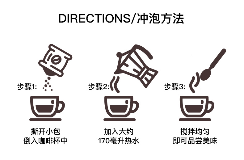 进口！owl猫头鹰榛果味拉白速溶咖啡