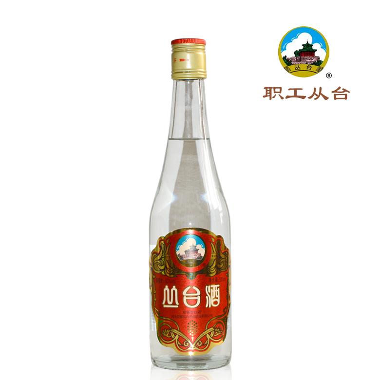丛台酒53度丛台职工酒浓香型白酒500ml简装丛台粮食酒