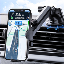 Car-mounted mobile phone support car navigation support stand out of the vent instrument desk Wanlong type in the suction cup car