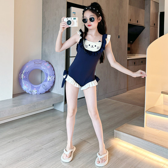 Girls swimsuit 2025 new children's one-piece suspender swimsuit big children girl's high-value seaside vacation swimsuit
Girls swimsuit 2025 new children's one-piece suspender swimsuit big children girl's high-value seaside vacation swimsuit