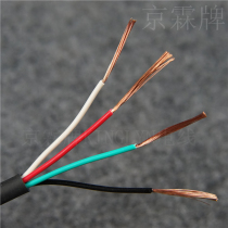 Trailing chain Cable 4-core 0 5 square soft folding TRVV pure copper oxygen-free copper cold-resistant oil-resistant manipulator Special