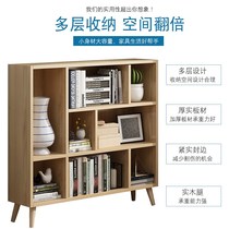 Simple bookshelf storage simple shelf solid wood living room shelf table students multi-level small bookcase